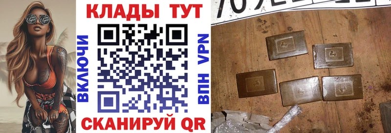 Купить закладку ГАШИШ  Кокаин  Мефедрон  Конопля  Мелеуз