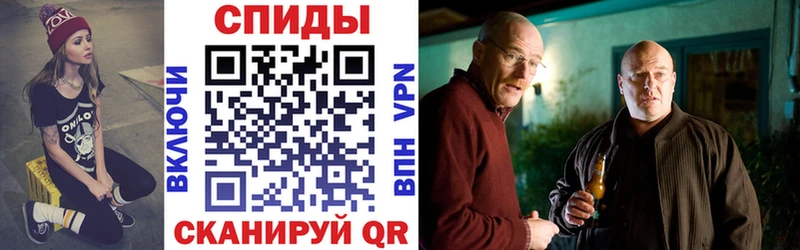 Купить  Мелеуз  Amphetamine VHQ 