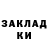 Марихуана AK-47 Dima Orehov