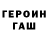 Метадон мёд Egamberdi D