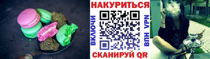 Купить где  Мелеуз  Еда ТГК марихуана 