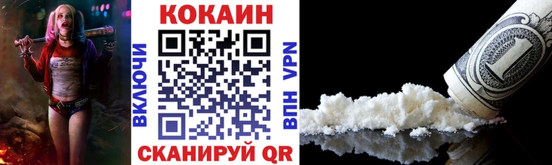 COCAIN 97%  Купить где  Мелеуз 