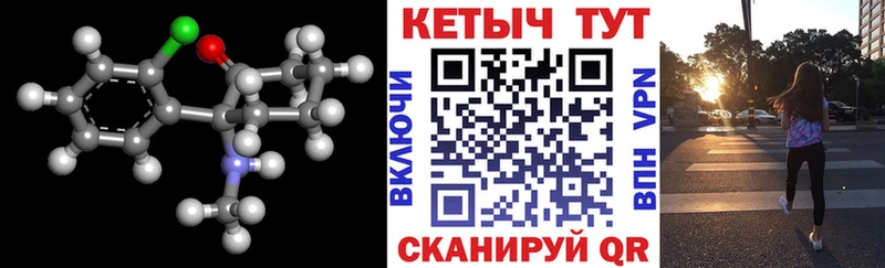 Кетамин VHQ  Купить закладки  Мелеуз 