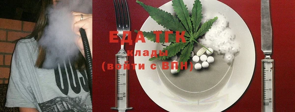 бошки Волоколамск