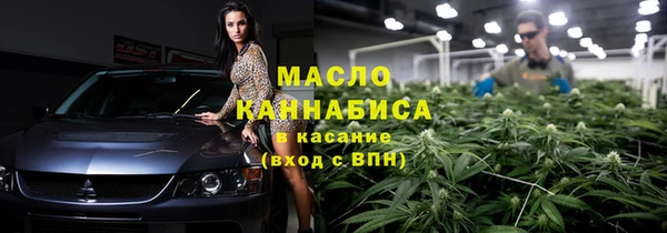 гашик Волосово