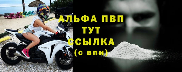 гашишное масло Володарск