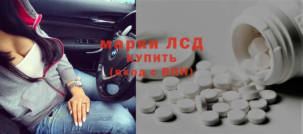 гашик Волосово