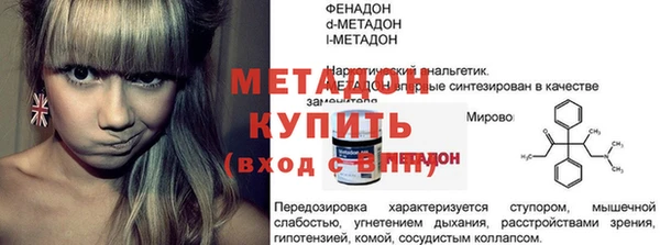 гашик Волосово