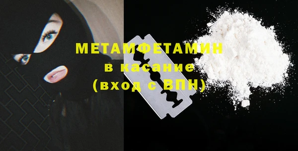 2c-b Горняк