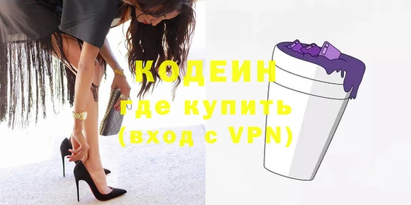 герыч Верхний Тагил