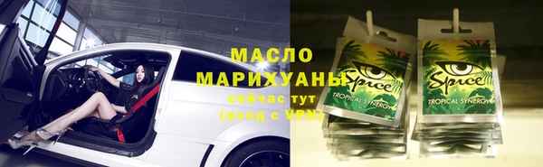 mdma Вяземский