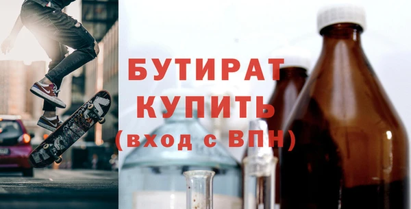 бошки Волоколамск