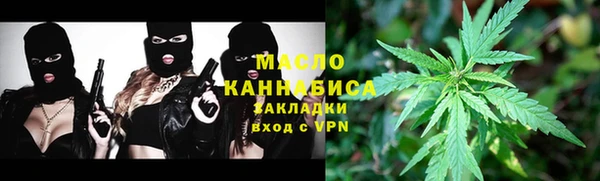 амф Вязьма