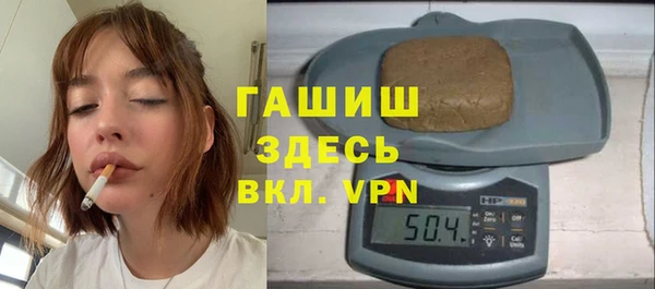 mdma Вяземский