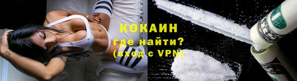 бошки Волоколамск