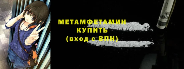 гашишное масло Володарск