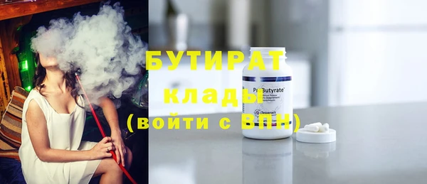 твердый Верея