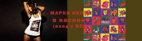 mdma Вяземский