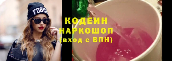 mdma Вяземский