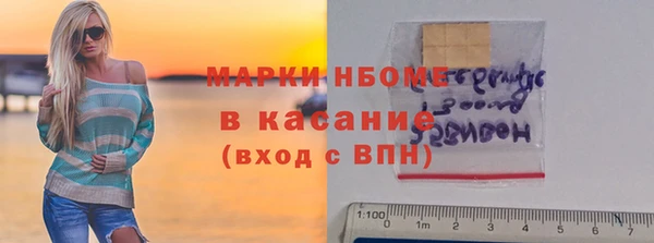 гашик Волосово