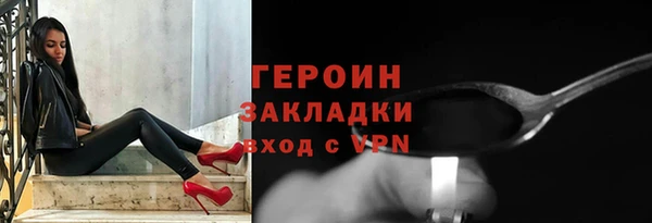 бошки Волоколамск