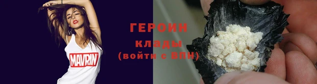 каннабис Горнозаводск