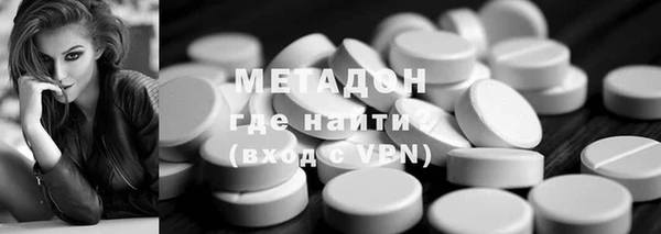 герыч Верхний Тагил