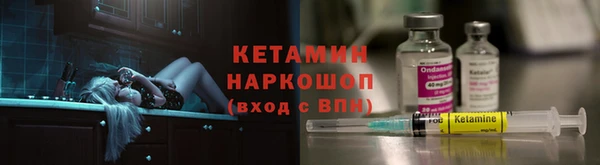 гашик Волосово