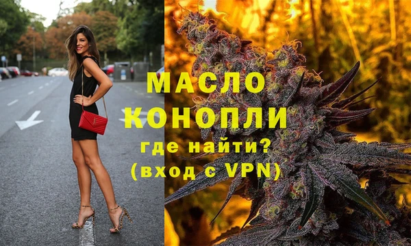 гашик Волосово