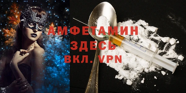 герыч Верхний Тагил