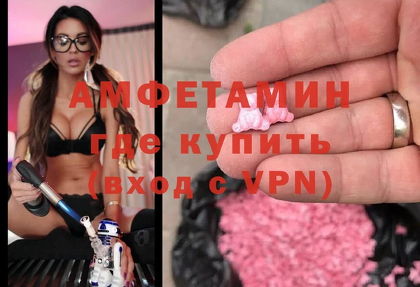 амф Вязьма