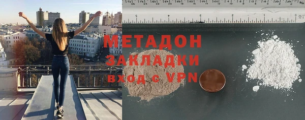 гашишное масло Володарск