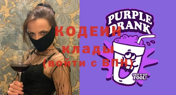 гашик Волосово