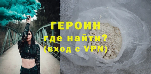 mdma Вяземский