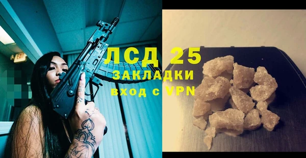 гашишное масло Володарск