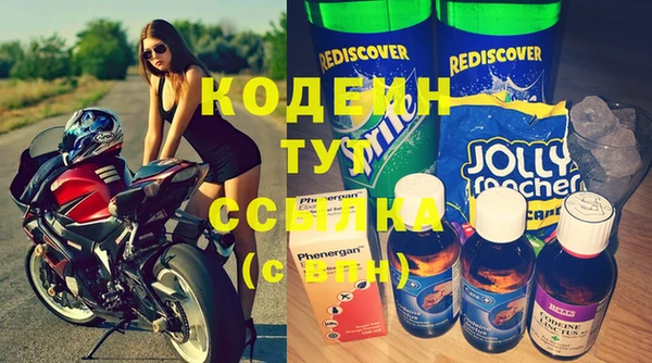 бошки Волоколамск