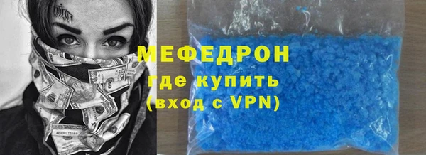 амф Вязьма