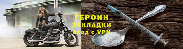 mdma Вяземский
