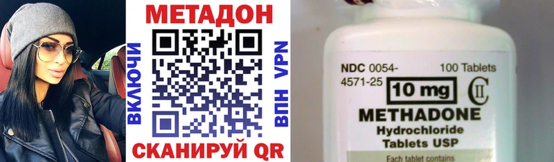 Метадон VHQ  Купить закладки  Мелеуз 