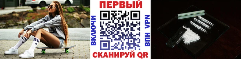 МЕТАМФЕТАМИН кристалл  Купить  Мелеуз 