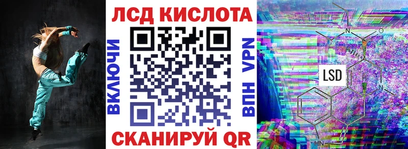Купить где  Мелеуз  Марки 25I-NBOMe 1,5мг 